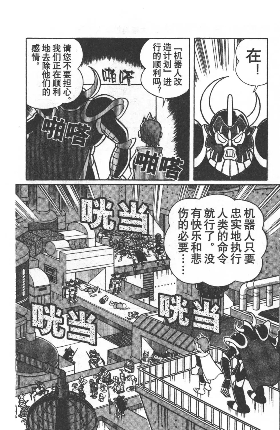 第47页
