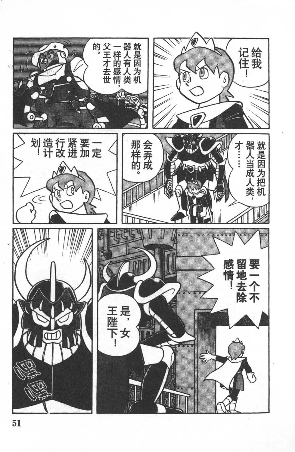 第48页