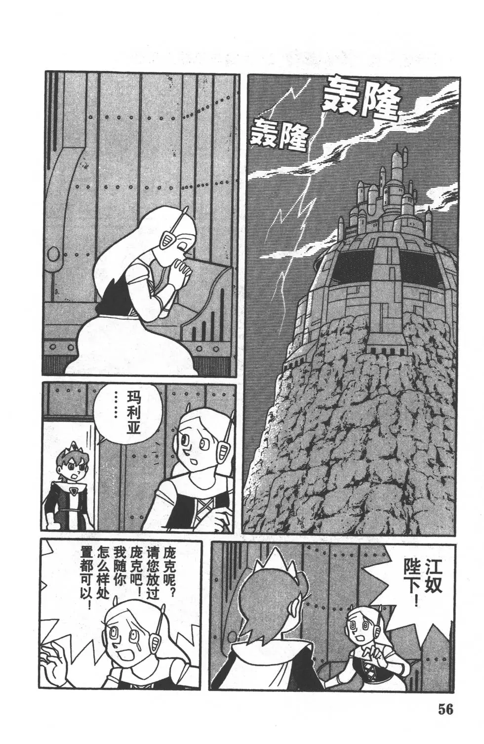 第53页