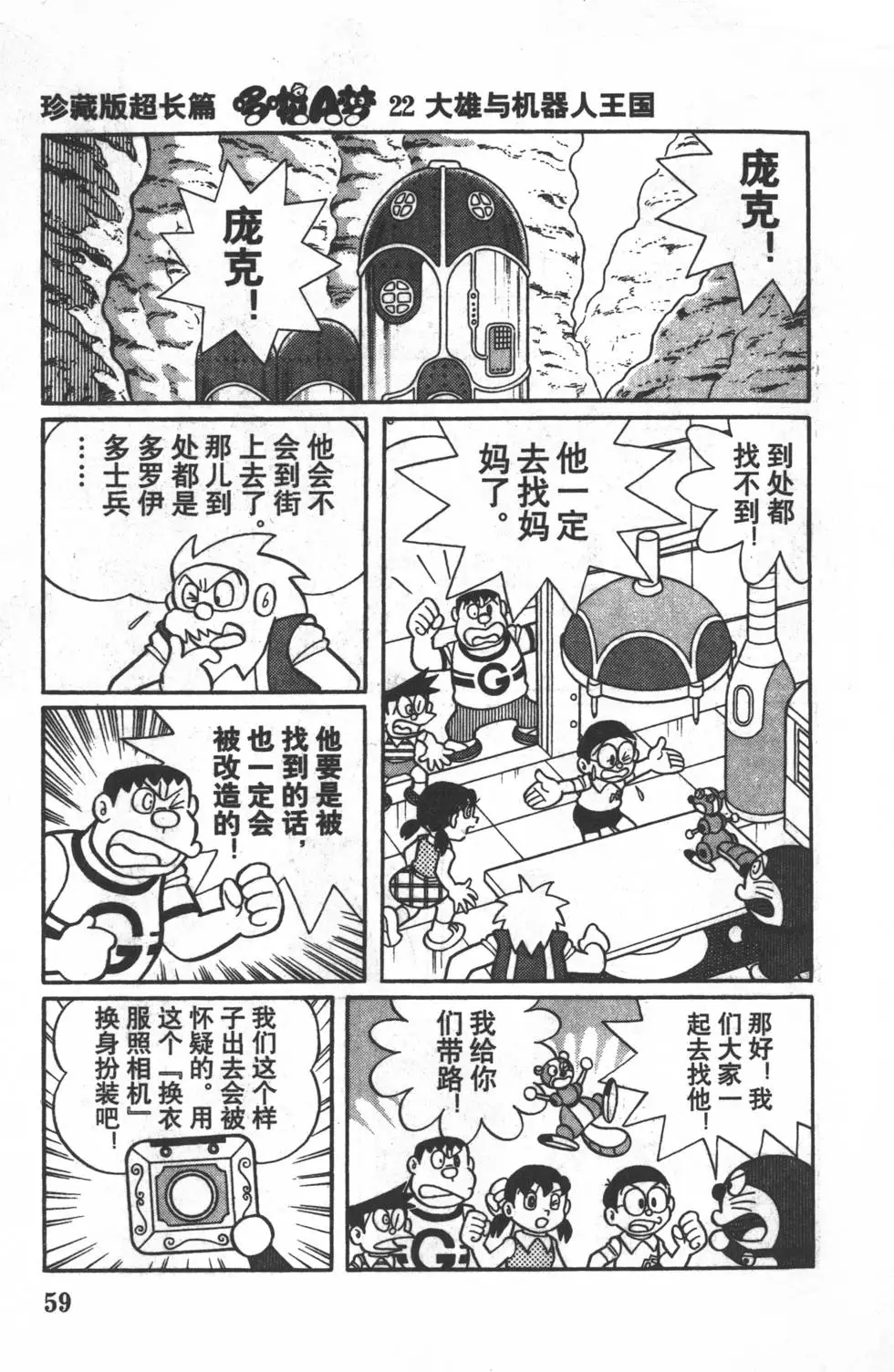 第56页