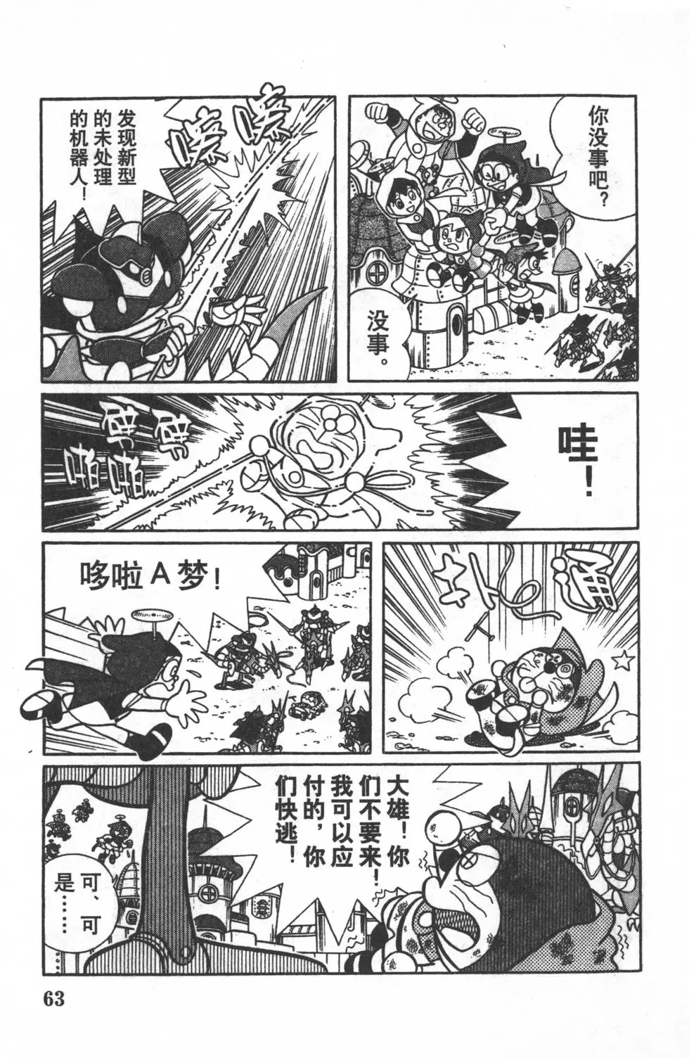 第60页