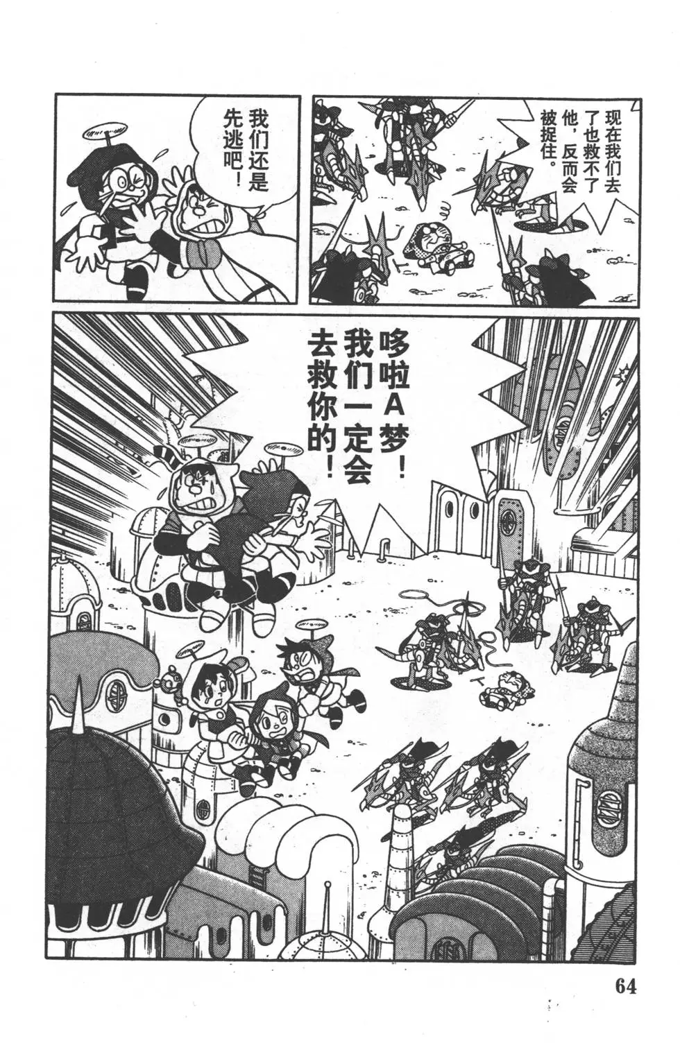 第61页
