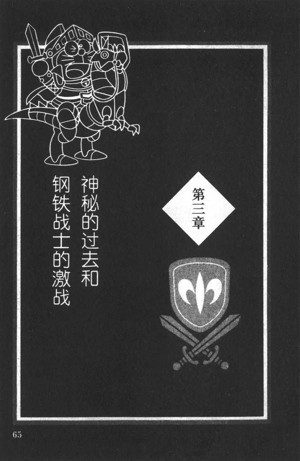 第62页