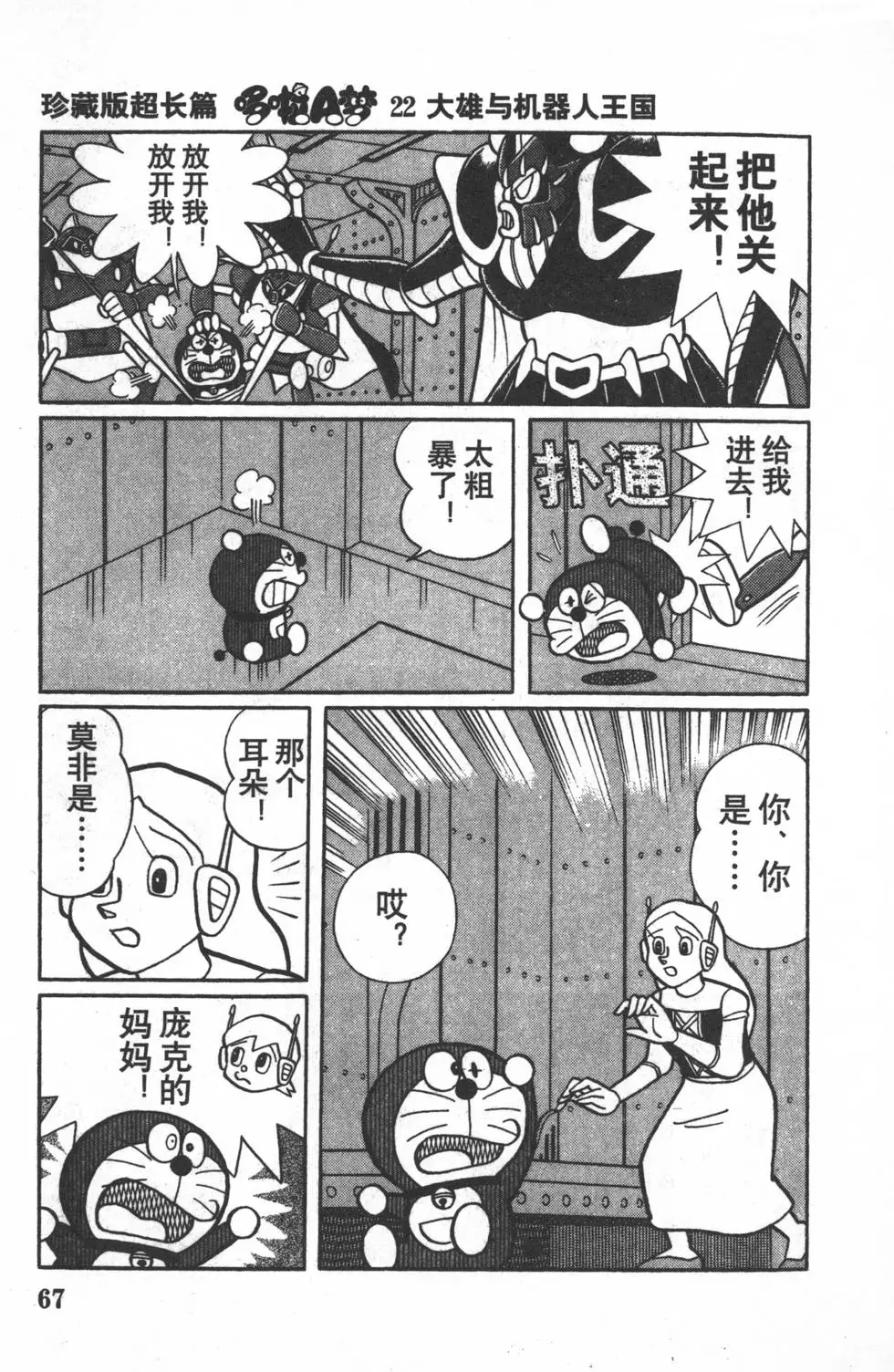 第64页