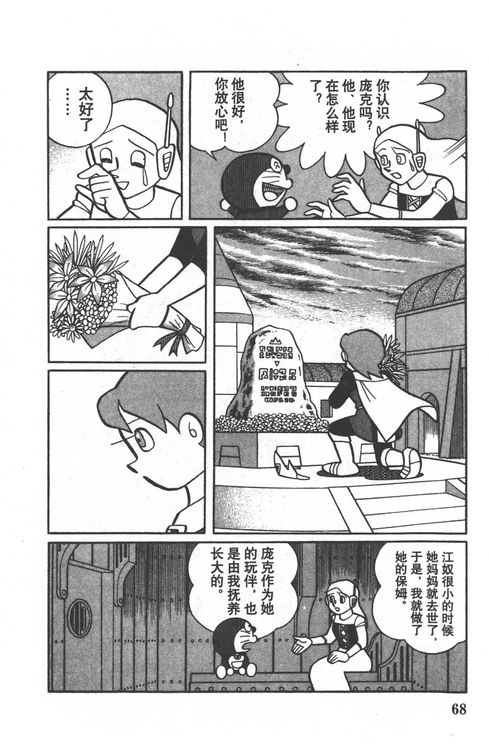 第65页
