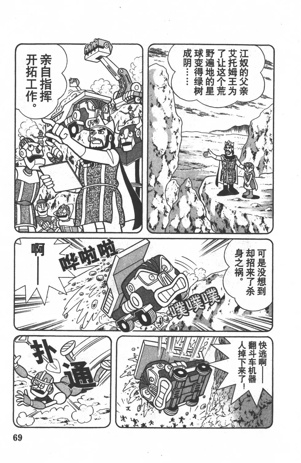 第66页