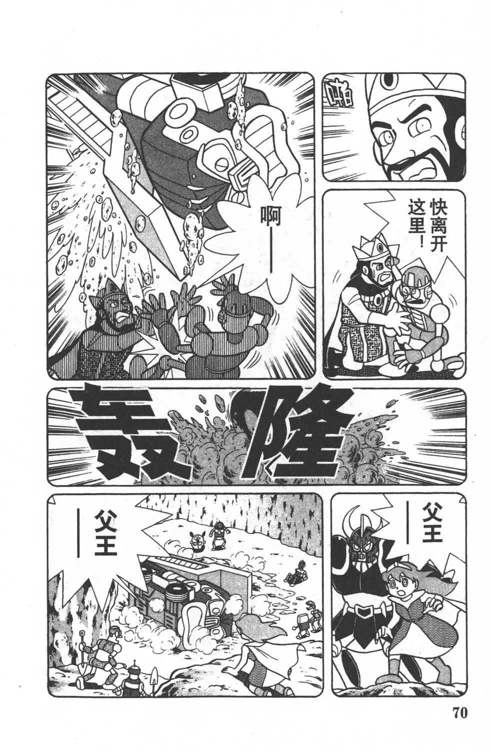 第67页