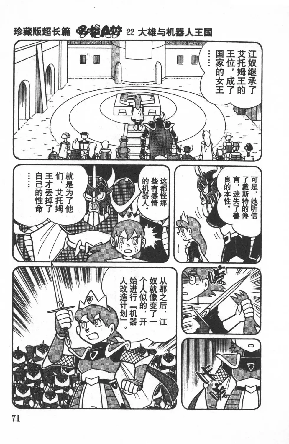 第68页