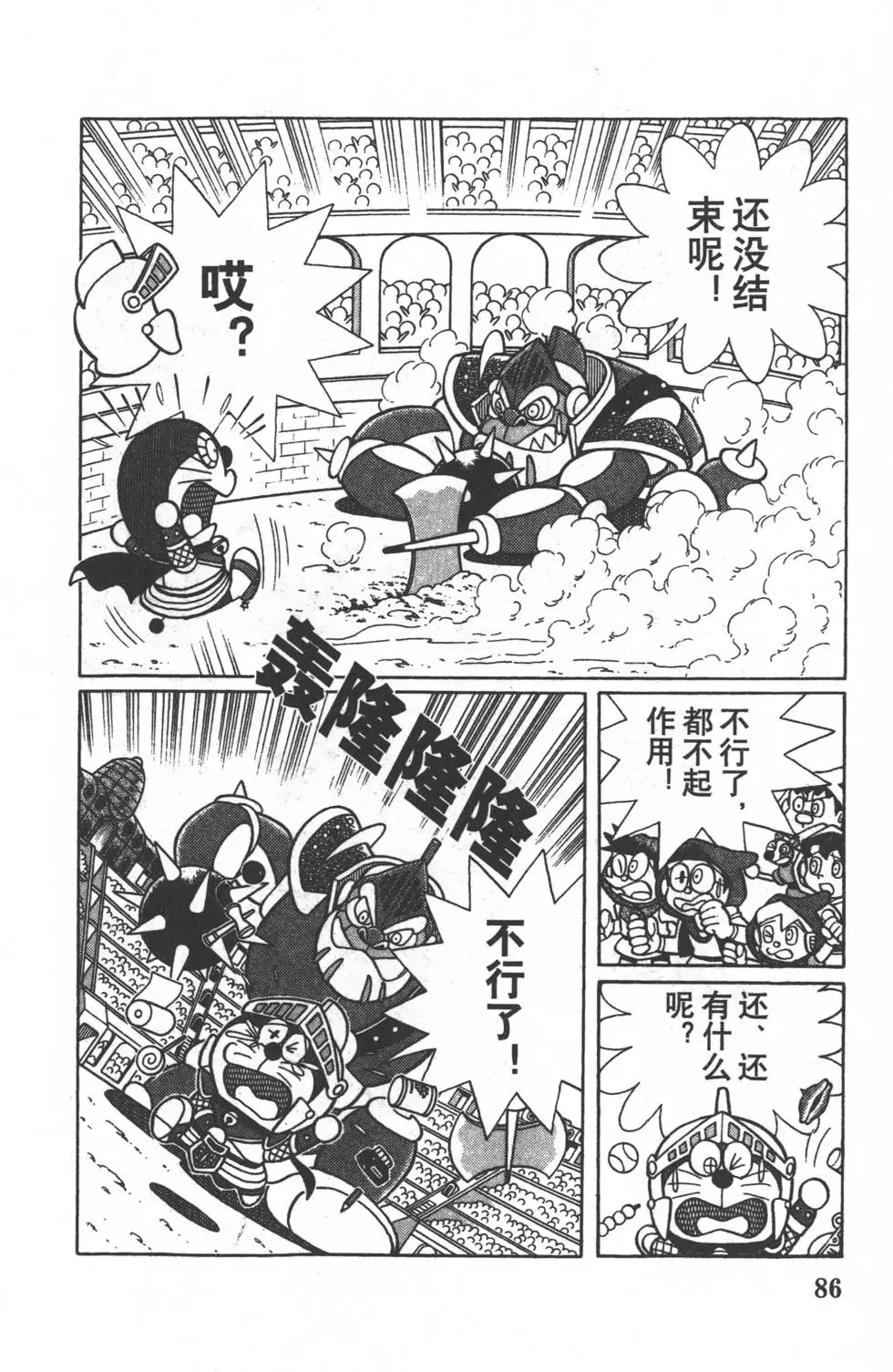 第83页