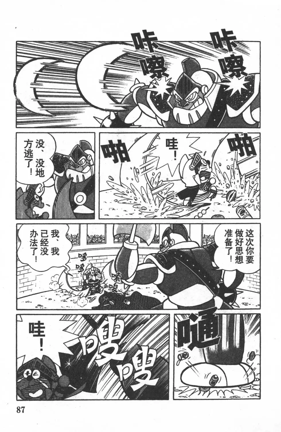 第84页