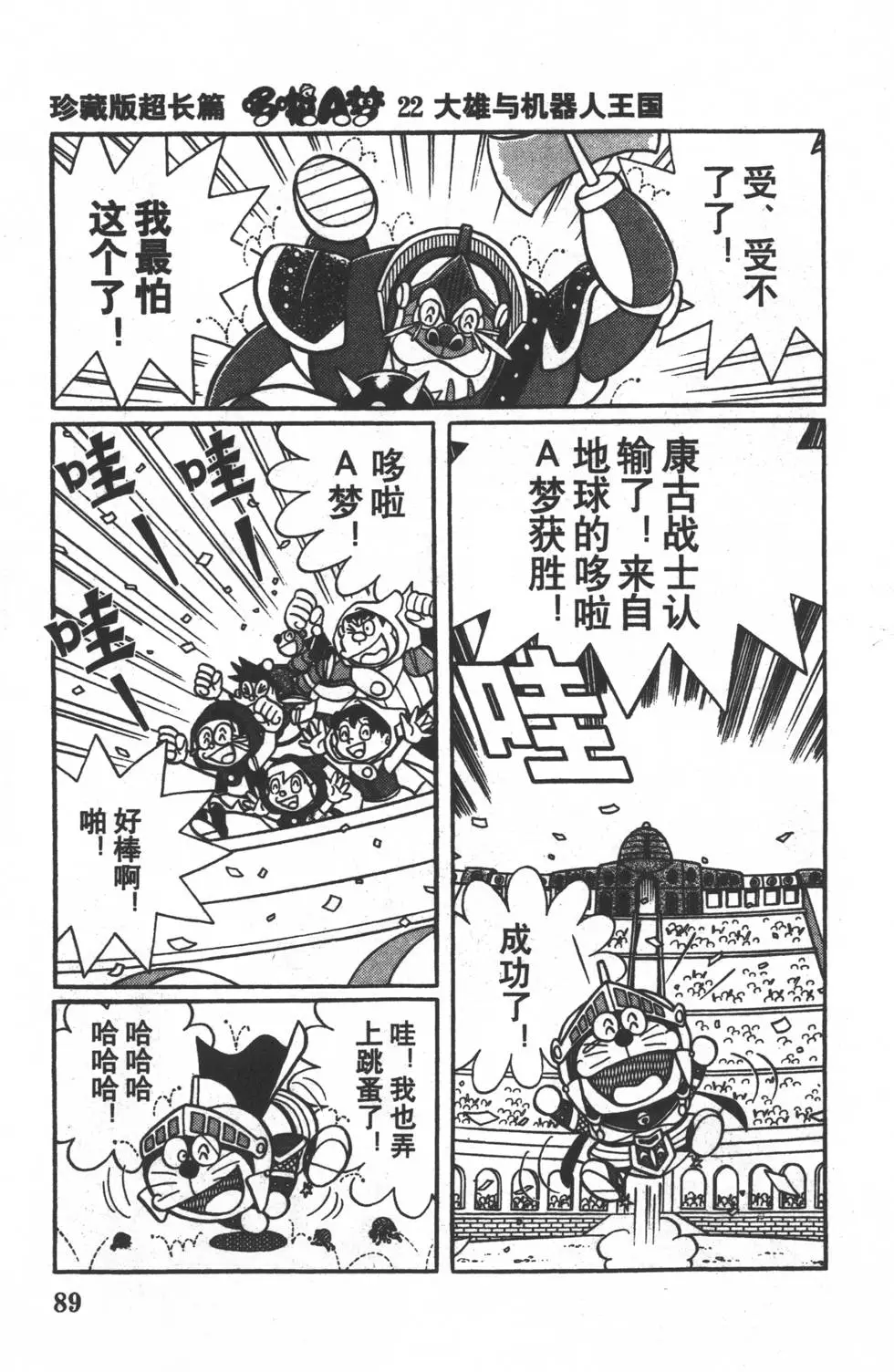 第86页