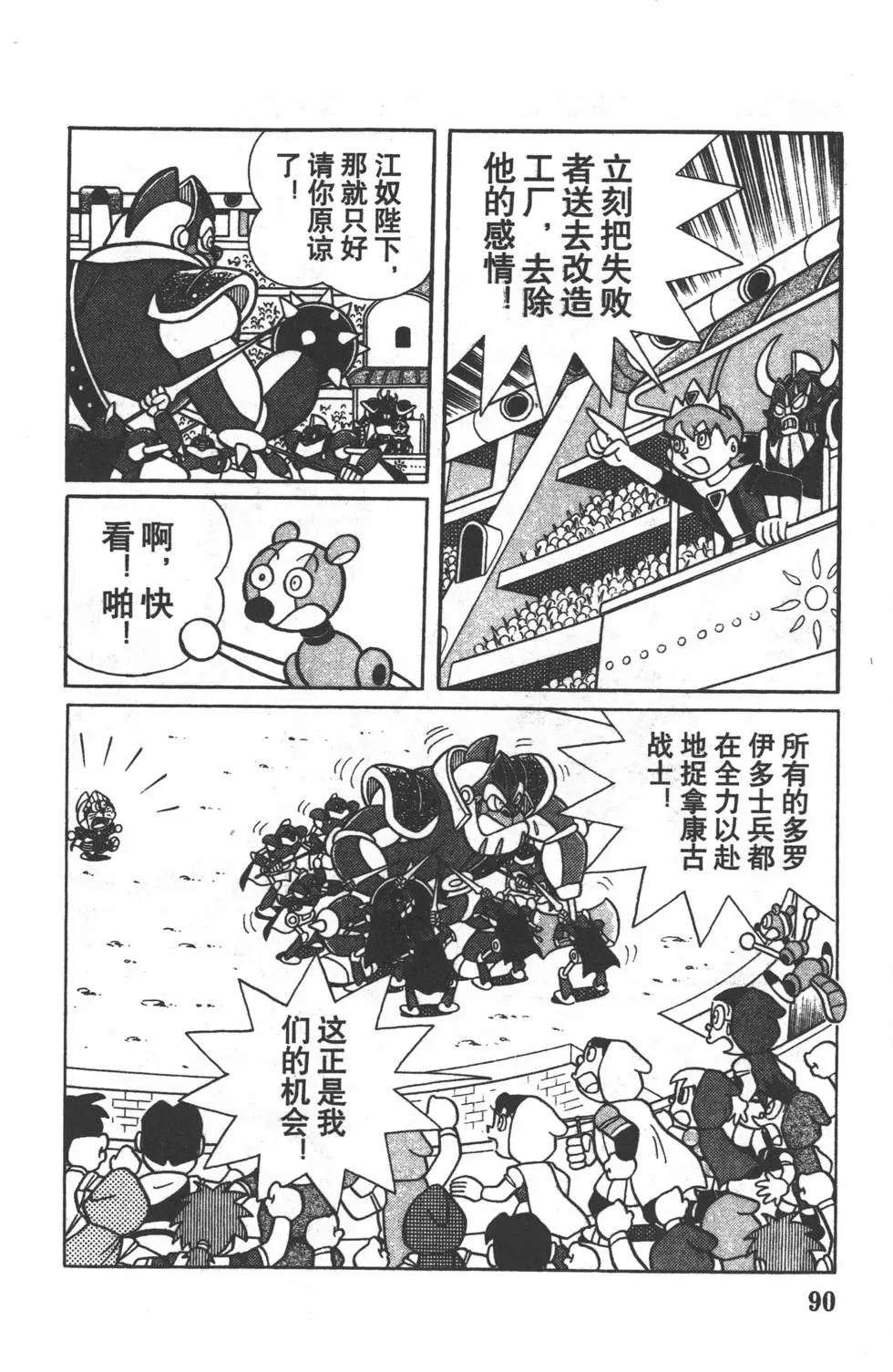 第87页