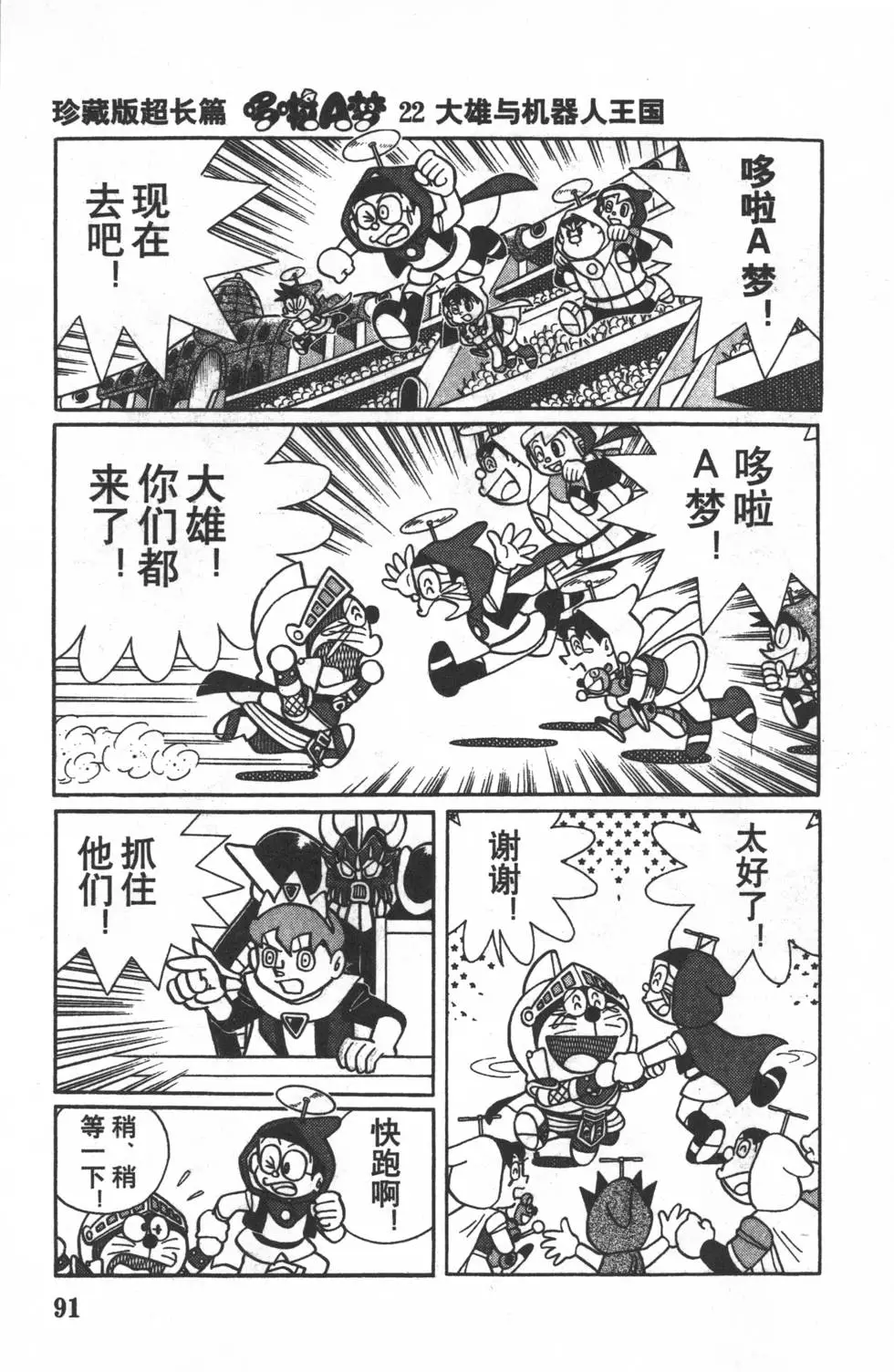 第88页