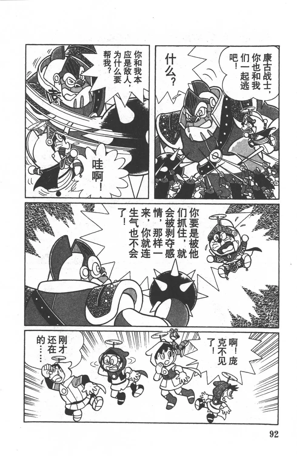 第89页