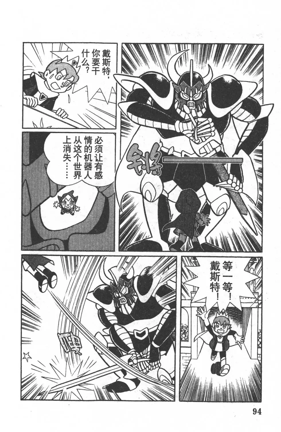 第91页
