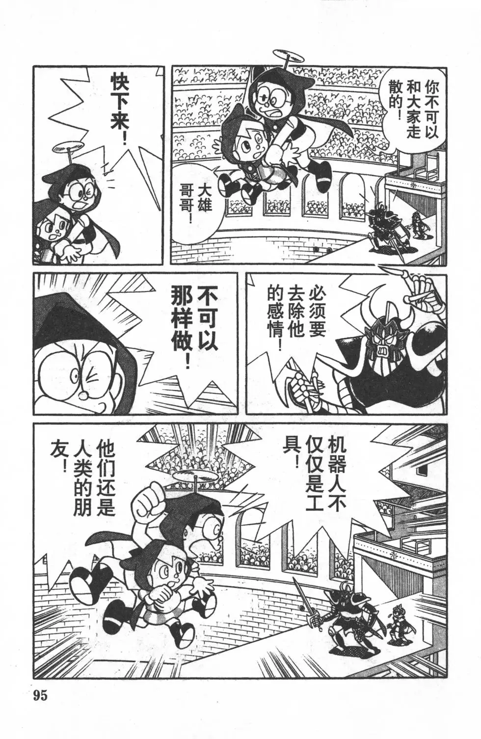 第92页