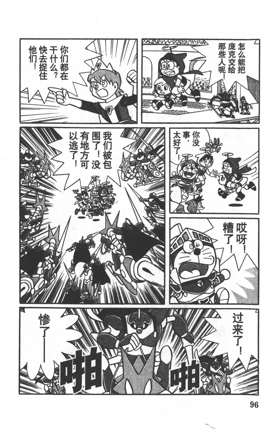 第93页