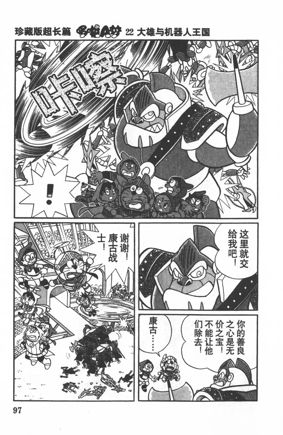 第94页