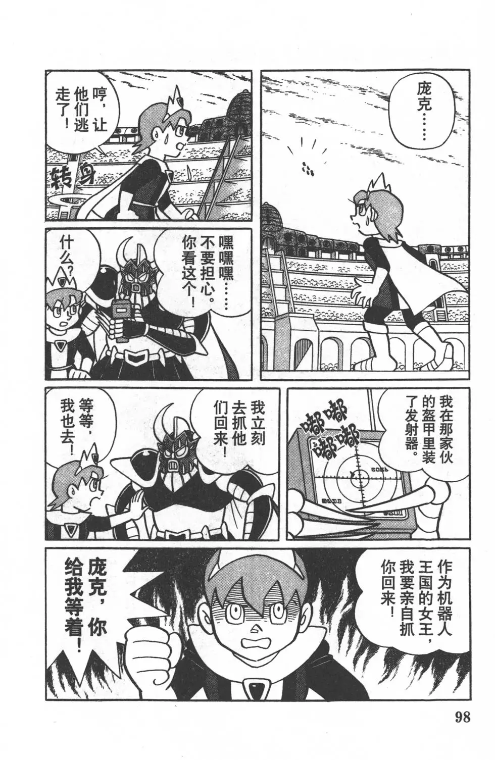 第95页