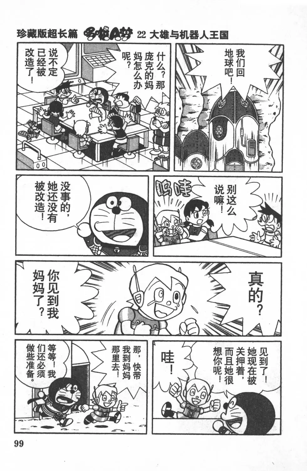 第96页