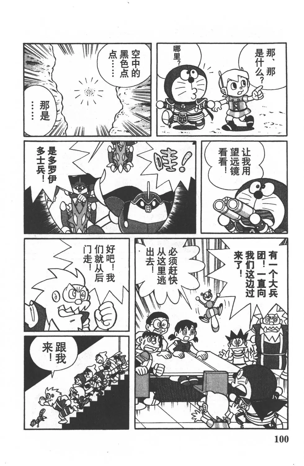 第97页