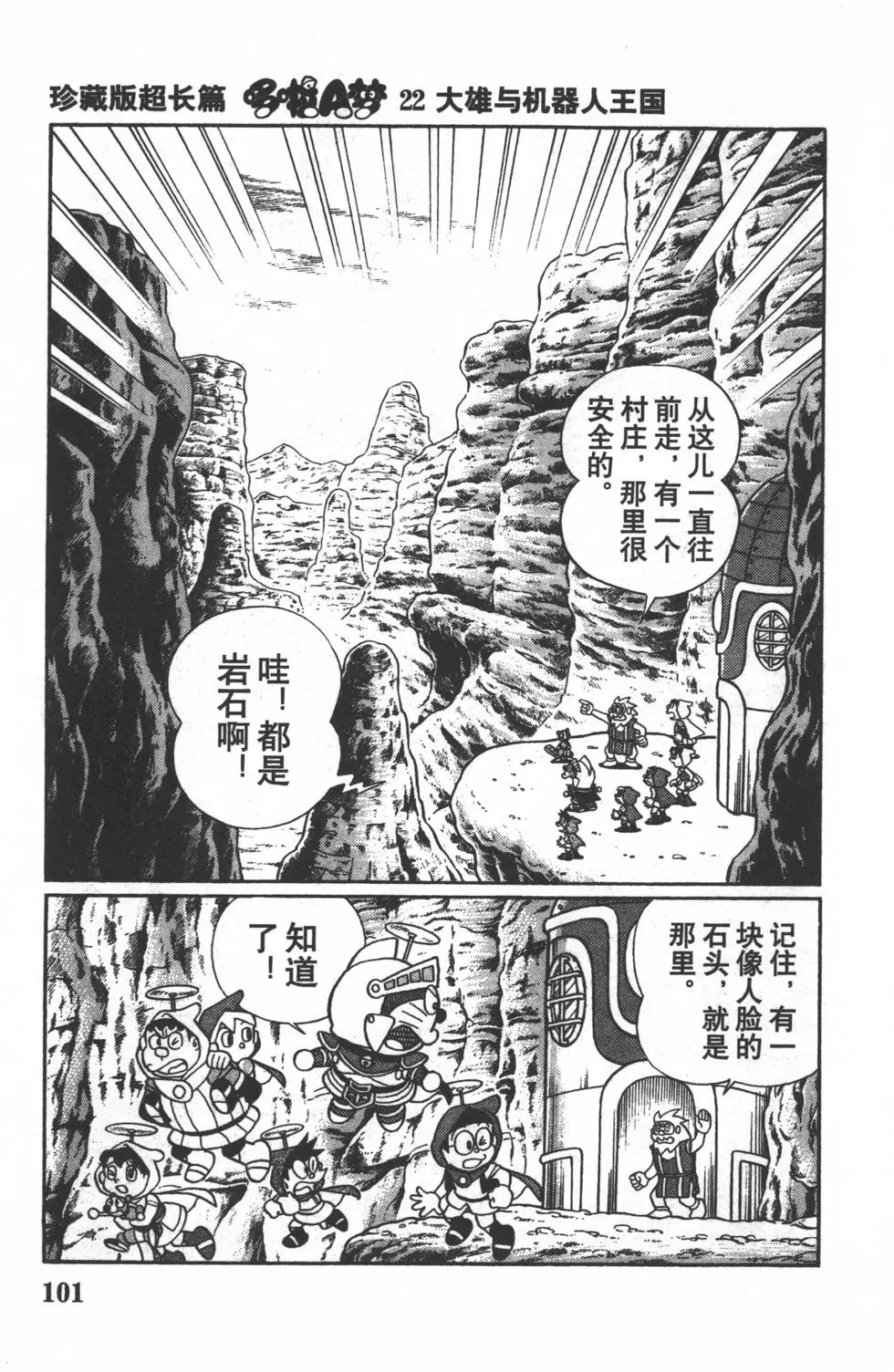 第98页