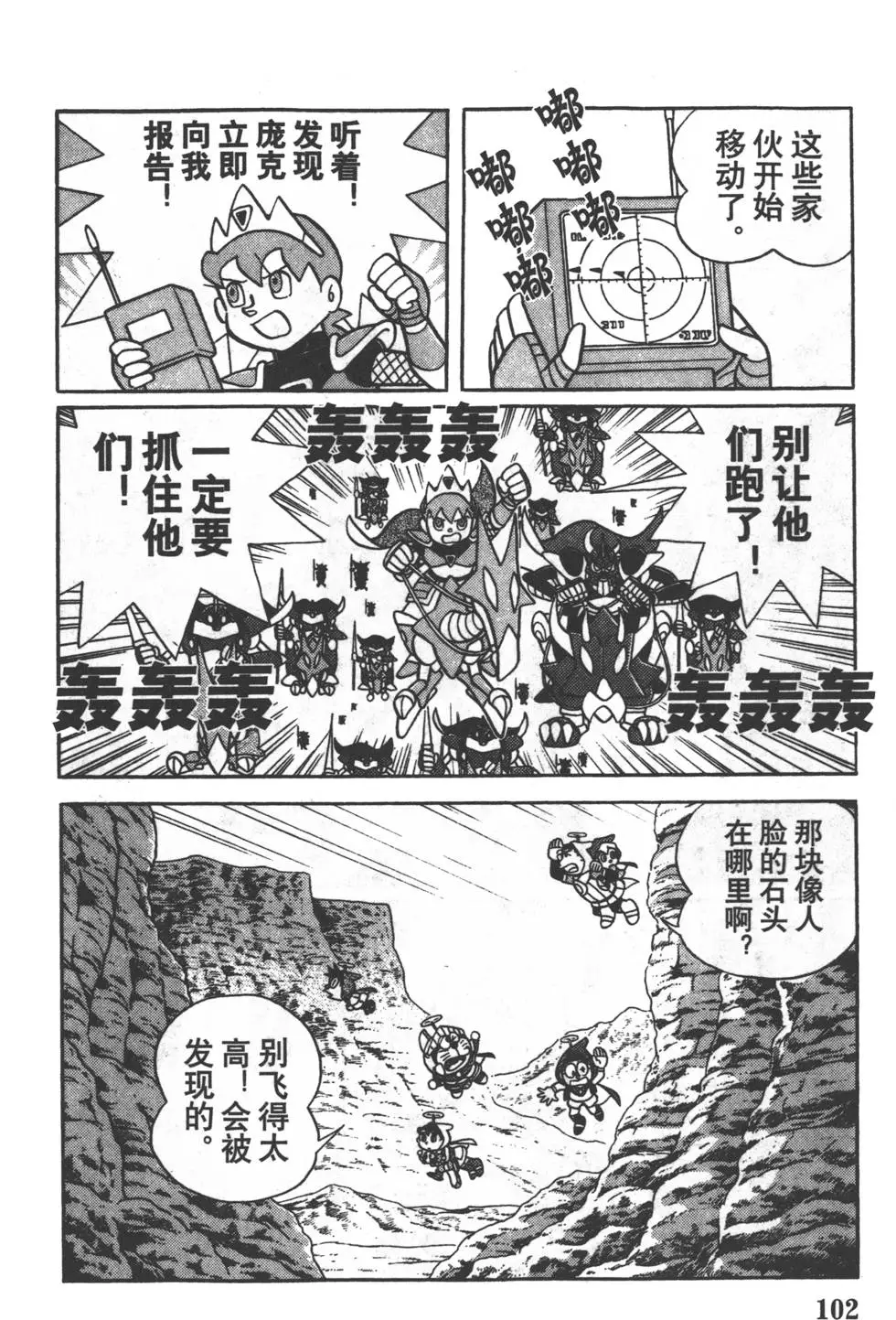 第99页