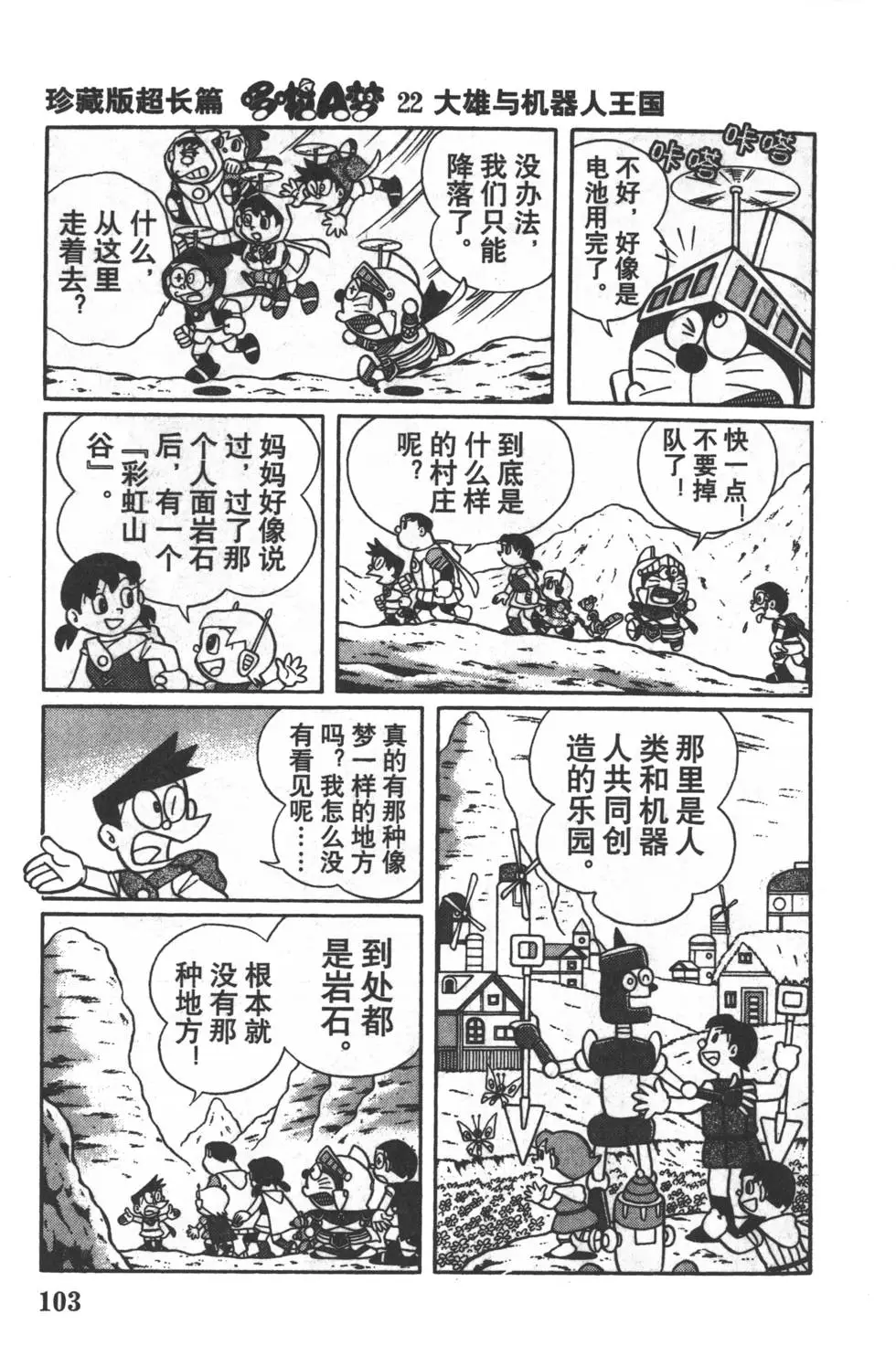 第100页
