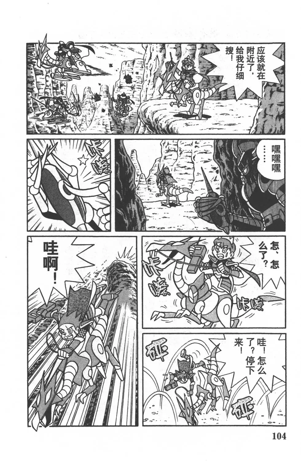 第101页