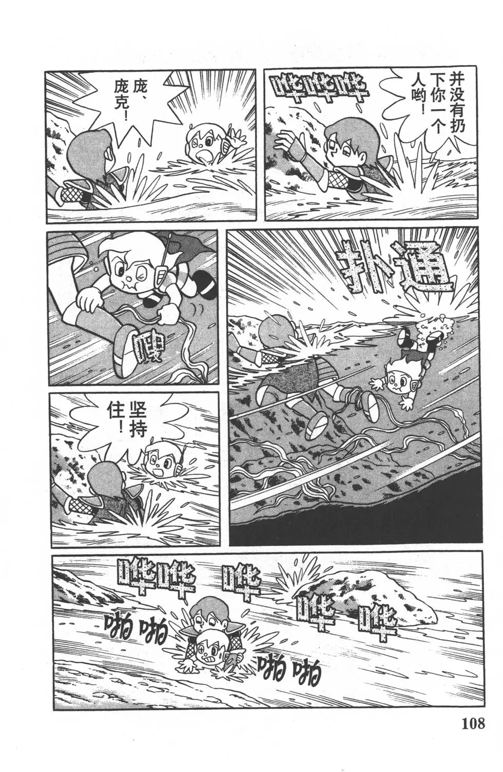 第105页