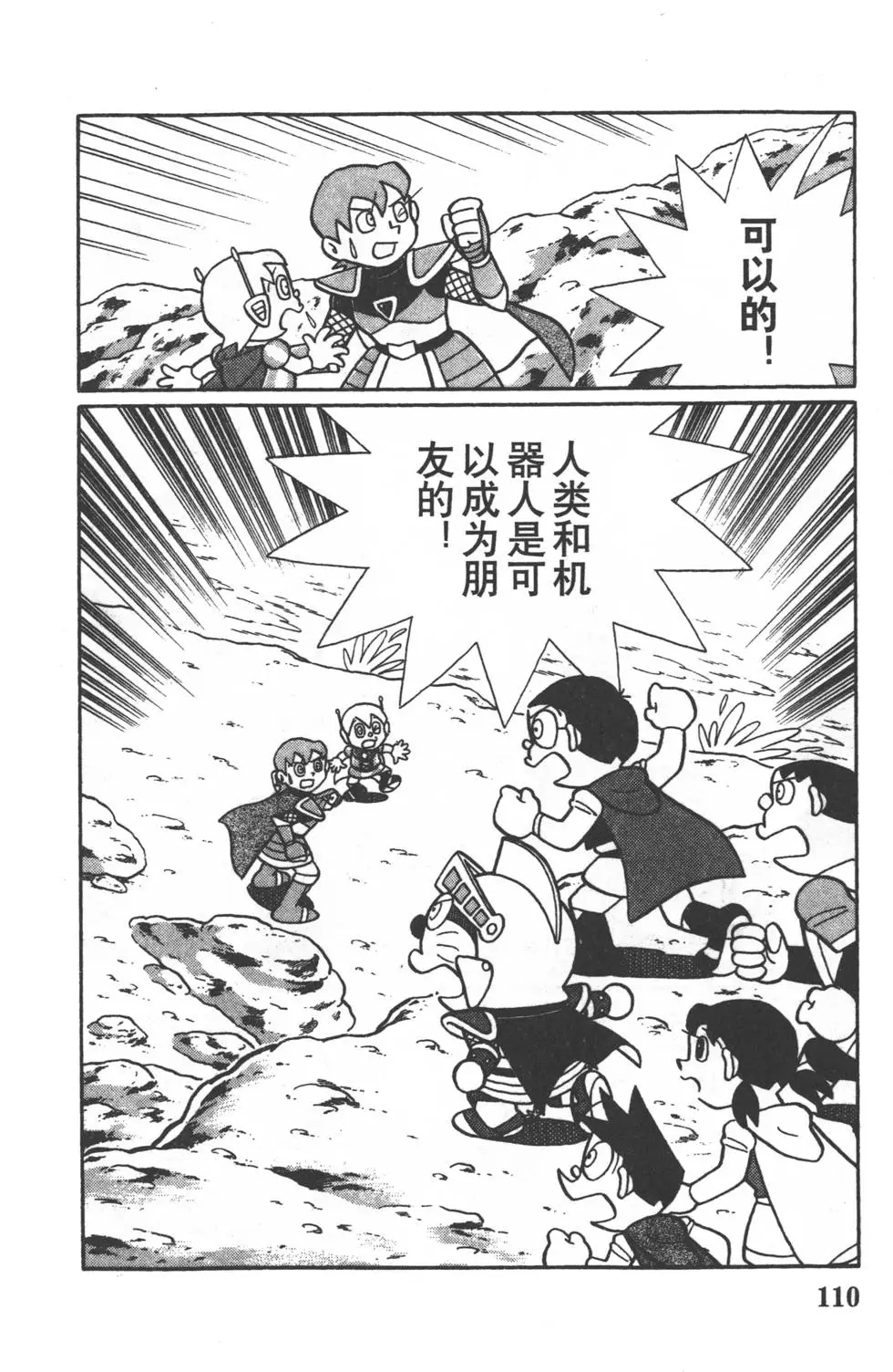 第107页