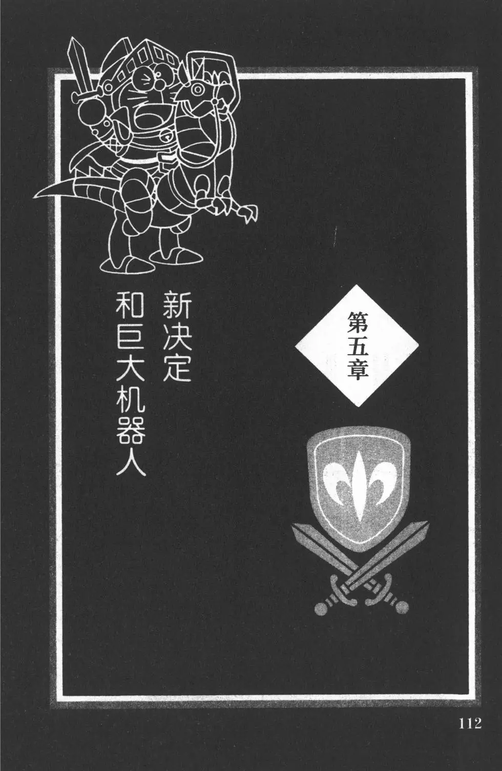 第109页