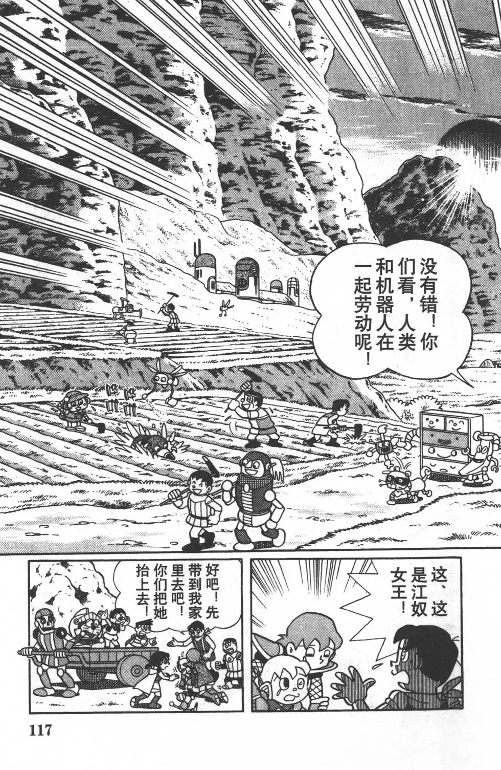 第114页