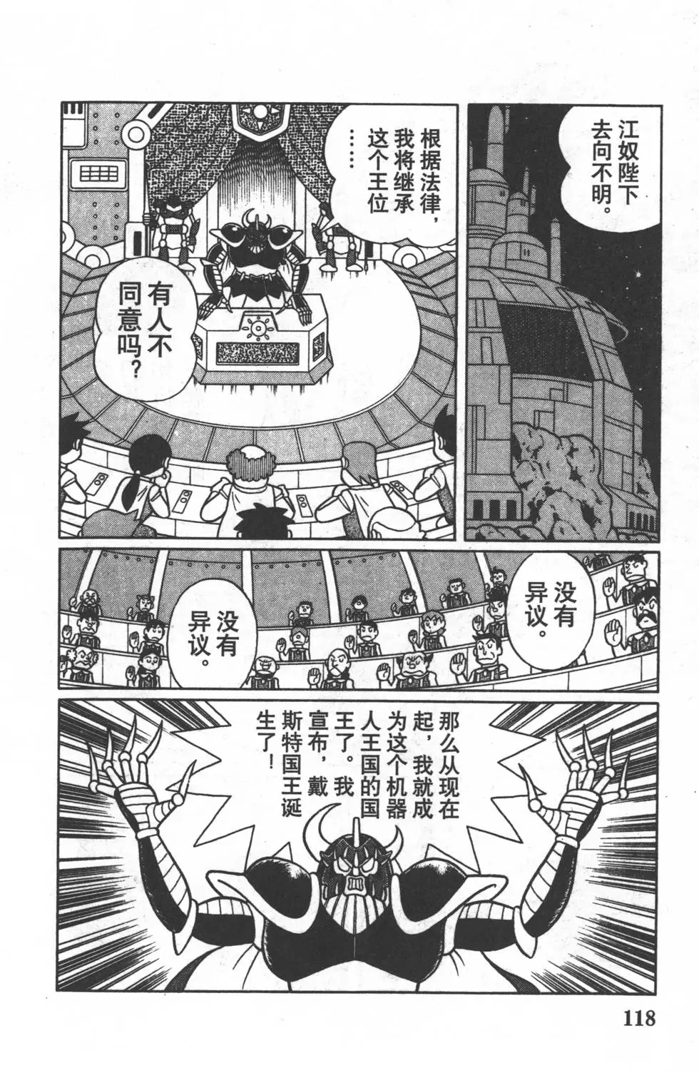 第115页