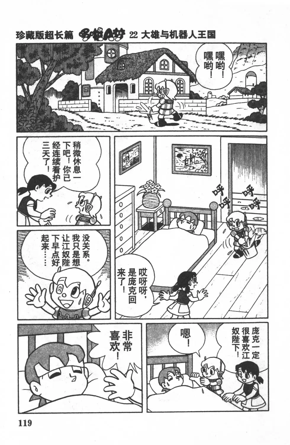 第116页