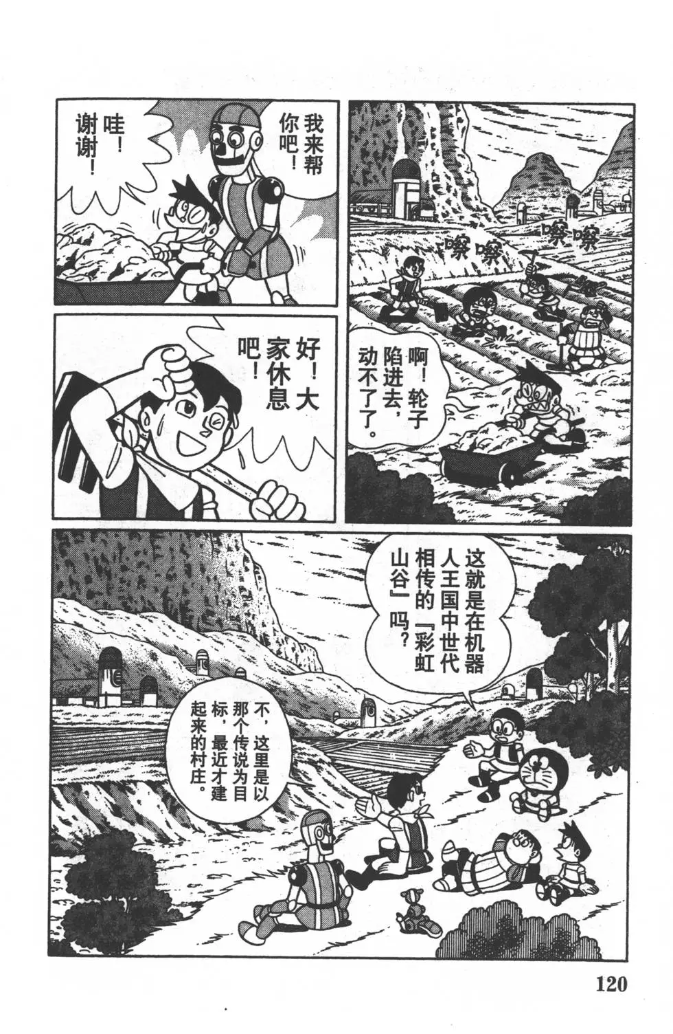 第117页