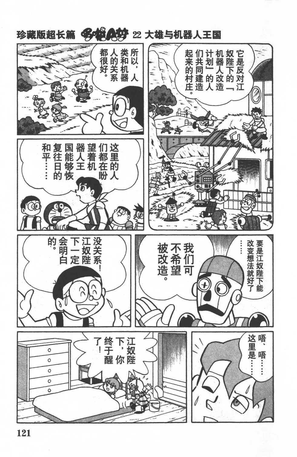第118页