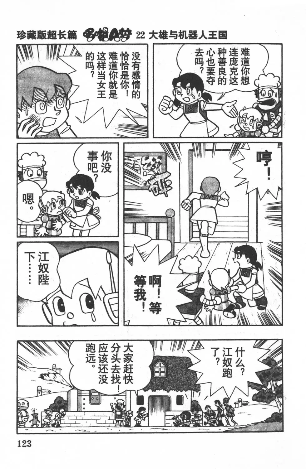 第120页