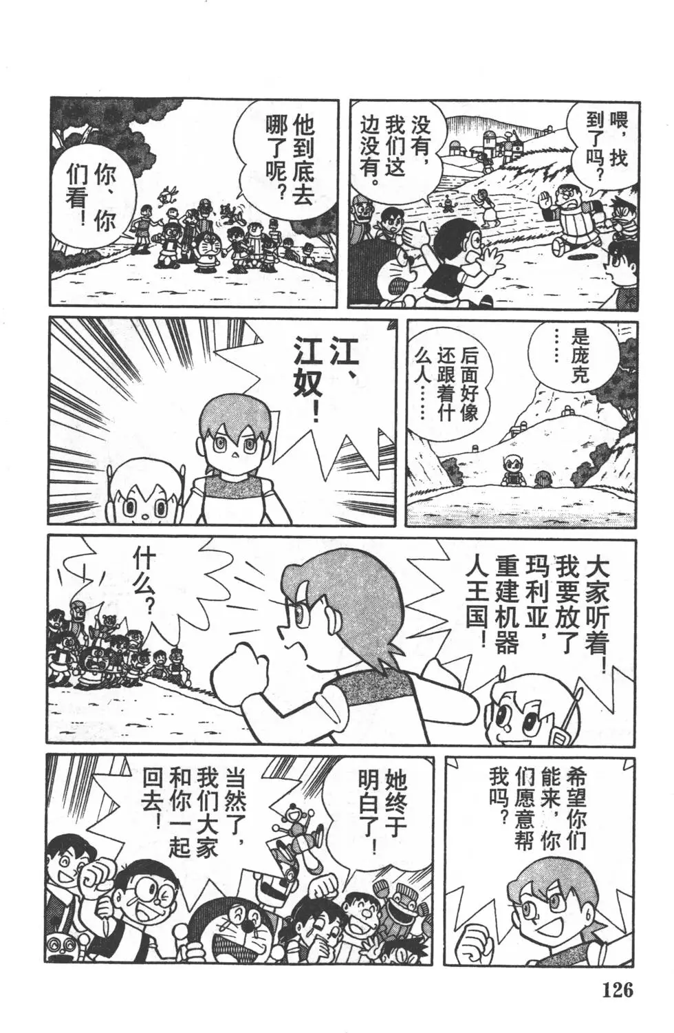 第123页