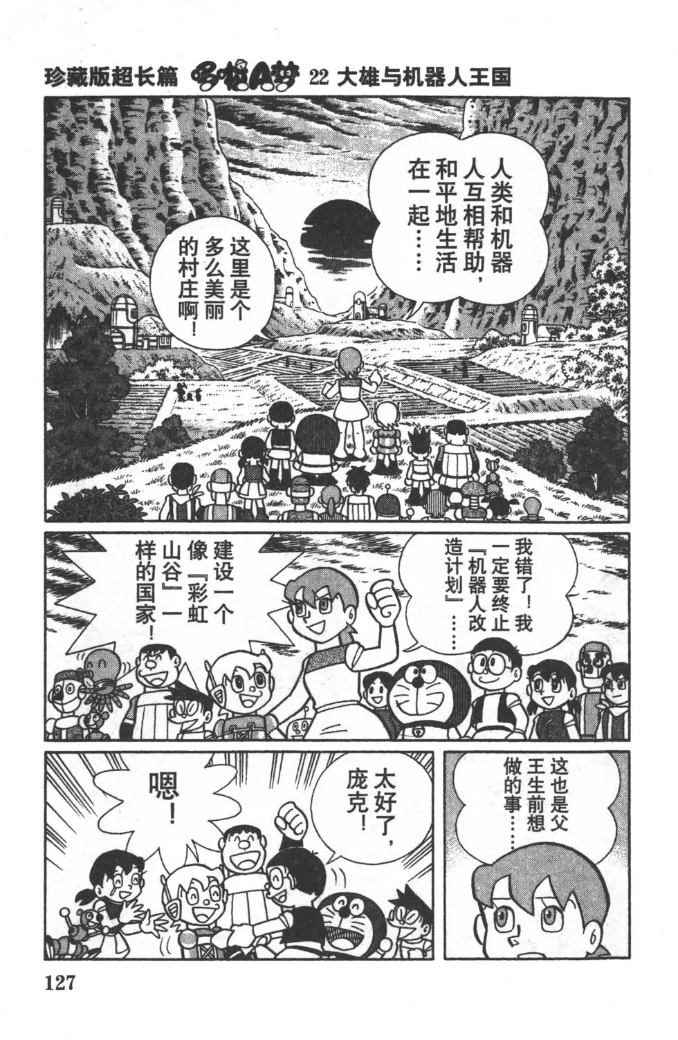 第124页