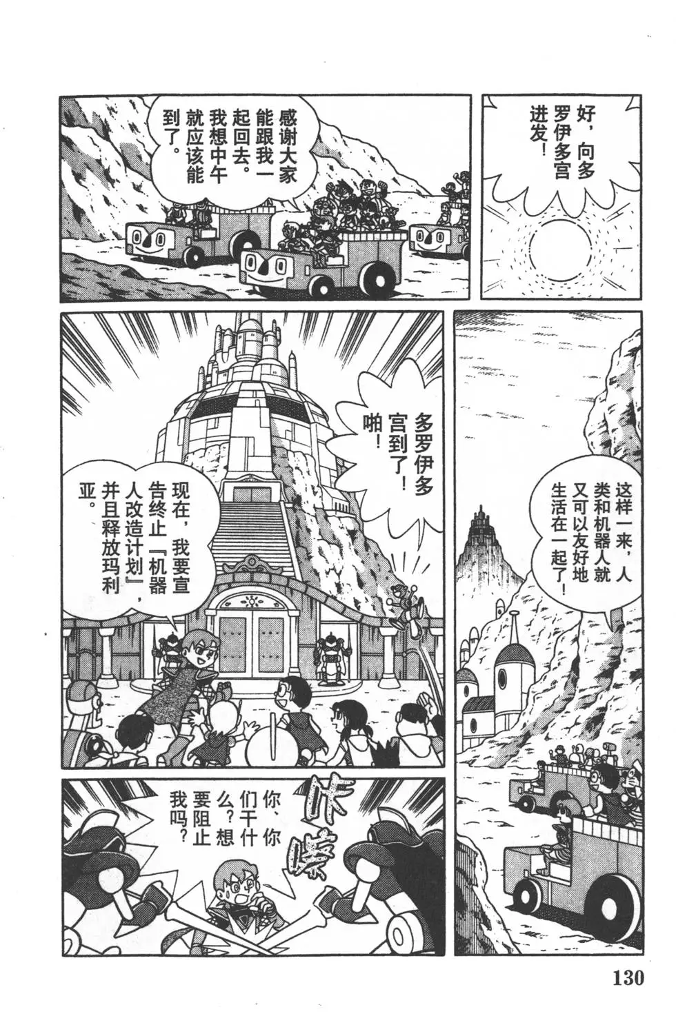 第127页