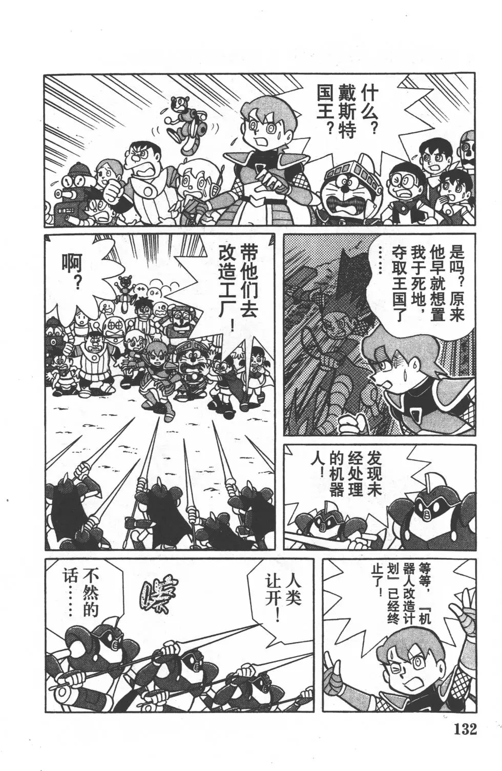 第129页