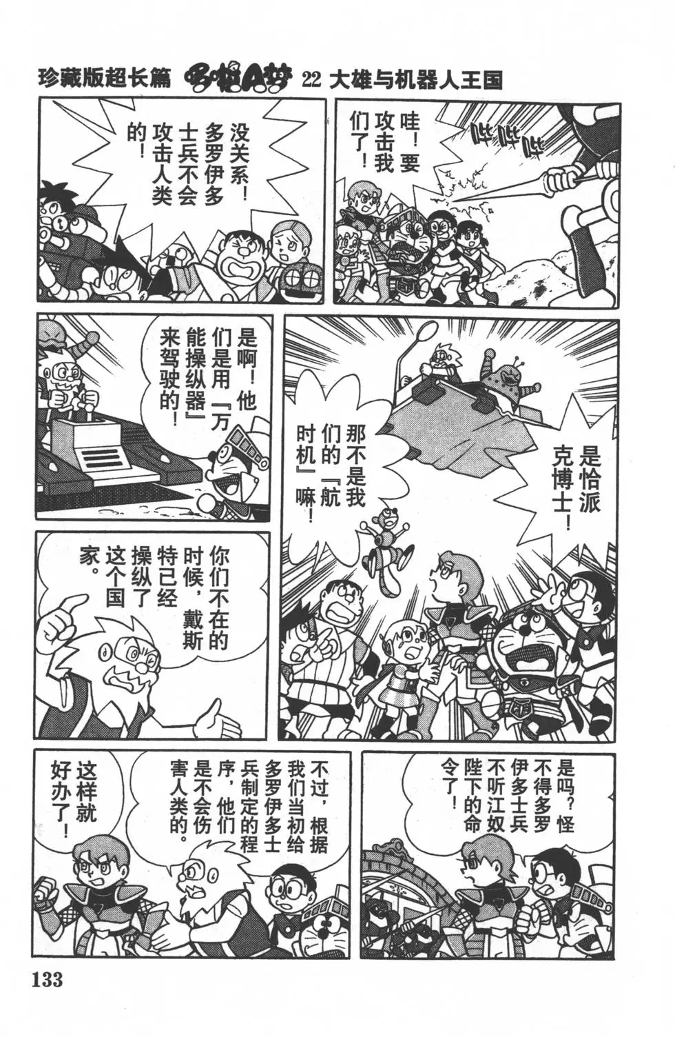 第130页