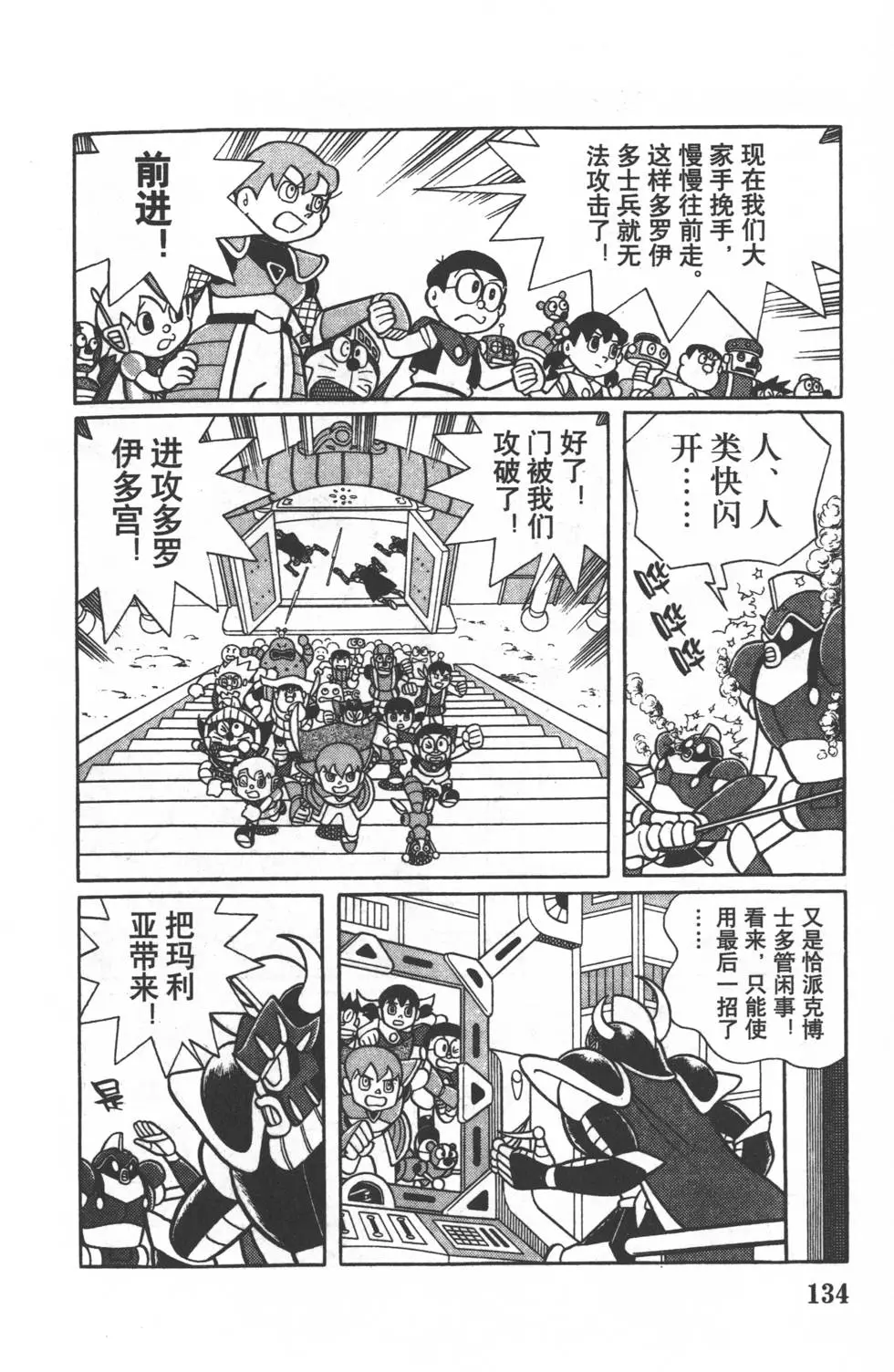 第131页