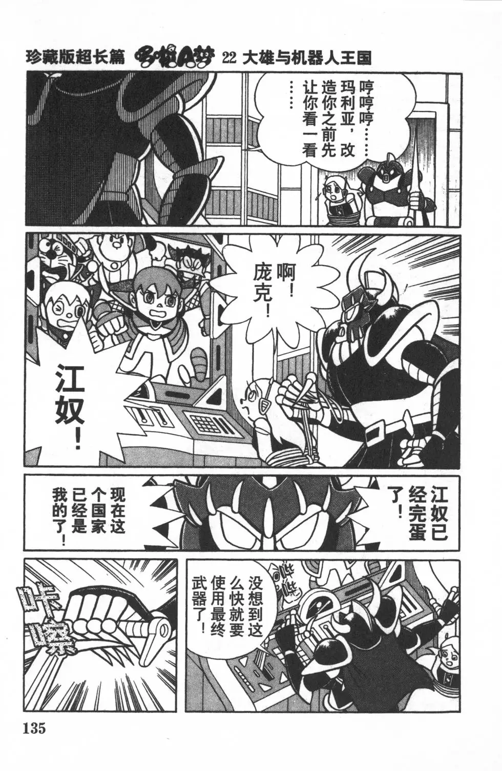 第132页