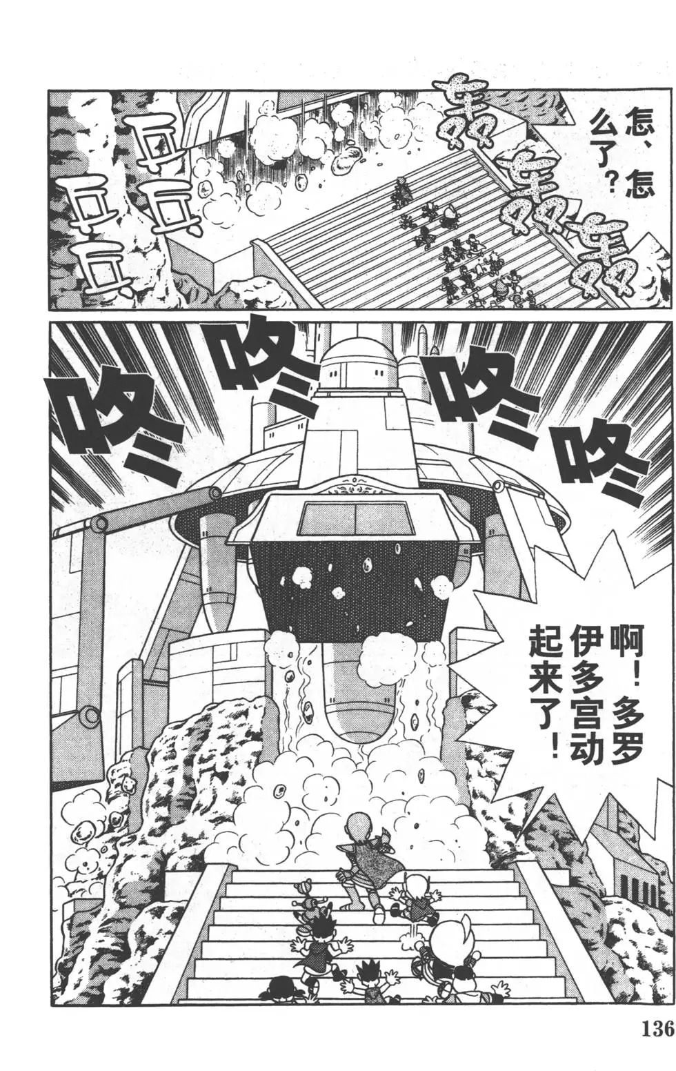 第133页