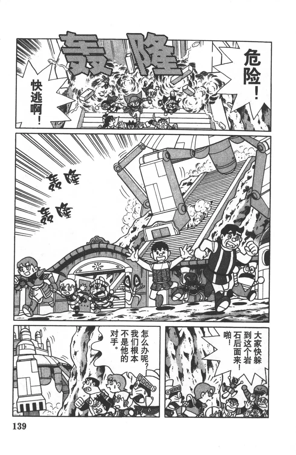 第136页