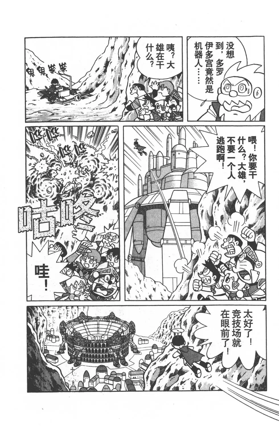 第137页