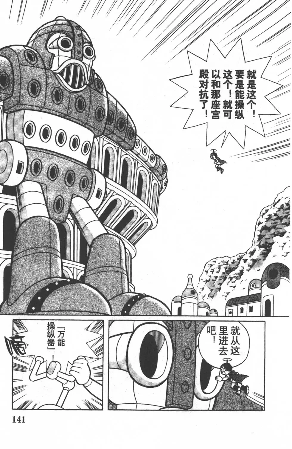 第138页