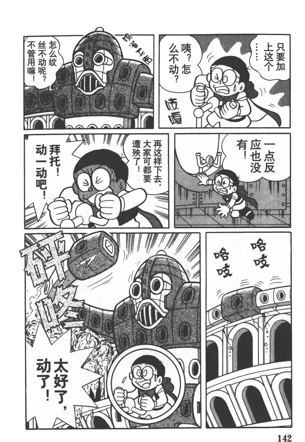 第139页
